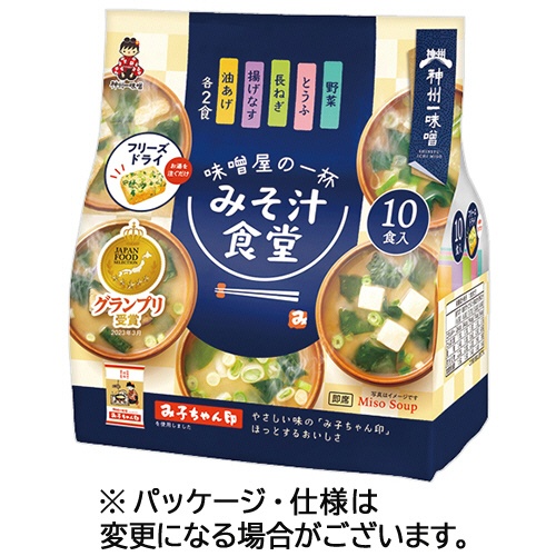 神州一味噌　みそ汁食堂　味噌屋の一杯　１パック（１０食）1