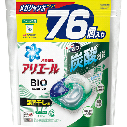 P G アリエール バイオサイエンスジェルボール4d 部屋干し つめかえ用 メガジャンボサイズ 76個入り 価格比較 価格 Com