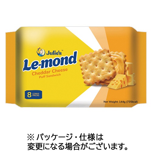 富永貿易　ジュリーズ　ル・モンド　チェダーチーズクリームサンド　１袋（１６枚：２枚×８パック）1