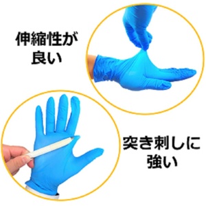 アルフォーインターナショナル　ニトリル手袋　パウダーフリー　ブルー　Ｓ　Ｔ－００６　１箱（１００枚）4