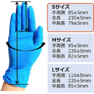 アルフォーインターナショナル　ニトリル手袋　パウダーフリー　ブルー　Ｓ　Ｔ－００６　１箱（１００枚）6