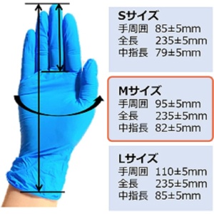 アルフォーインターナショナル　ニトリル手袋　パウダーフリー　ブルー　Ｍ　Ｔ－００１　１箱（１００枚）6