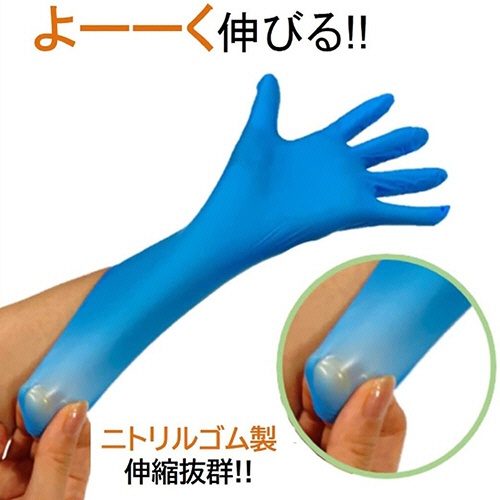 アルフォーインターナショナル　ニトリル手袋　パウダーフリー　ブルー　Ｌ　Ｔ－００２　１箱（１００枚）3