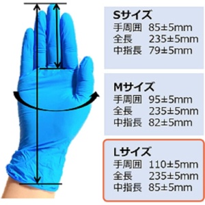アルフォーインターナショナル　ニトリル手袋　パウダーフリー　ブルー　Ｌ　Ｔ－００２　１箱（１００枚）6