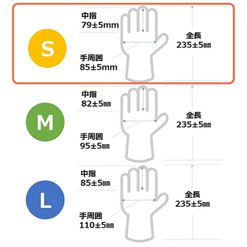 アルフォーインターナショナル　ビニール手袋　パウダーフリー　ナチュラル　Ｓ　Ｔ－００８　１箱（１００枚）4