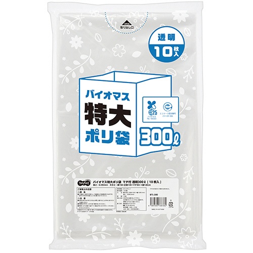 ＴＡＮＯＳＥＥ　バイオマス　特大ポリ袋　マチ付　透明　３００Ｌ　１パック（１０枚）1