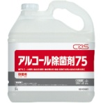 シーバイエス　アルコール除菌剤７５　５Ｌ　１本