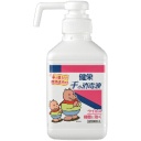 健栄製薬　健栄　手の消毒液　本体　３００ｍＬ　１本