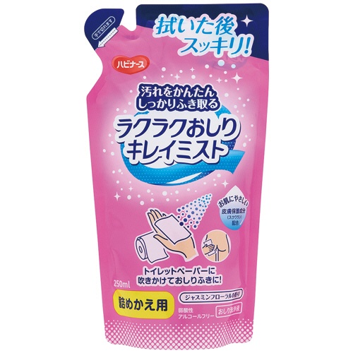 ピジョン　ハビナースラクラクおしりキレイミスト　詰めかえ用　２５０ｍＬ　１個1