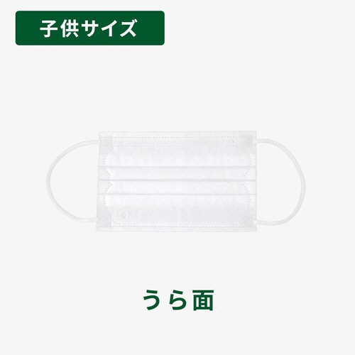 原田産業　子供の贅沢マスク　１箱（３０枚）3