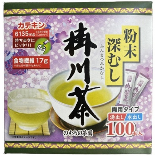 のむらの茶園　粉末深むし掛川茶スティック　１パック（１００本）1