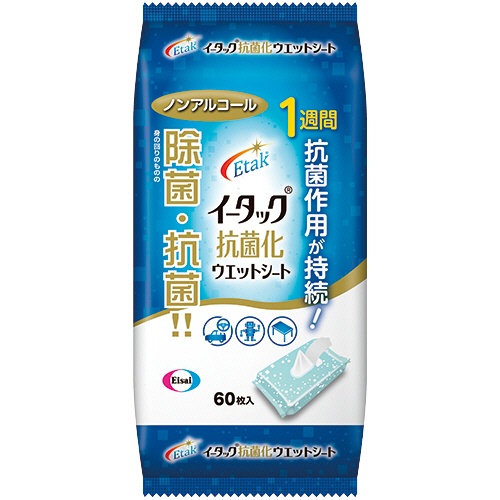 エーザイ　イータック抗菌化ウエットシート　ノンアルコールタイプ　１パック（６０枚）1