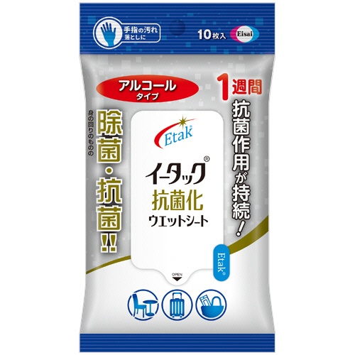 エーザイ　イータック抗菌化ウエットシート　アルコールタイプ　１パック（１０枚）1