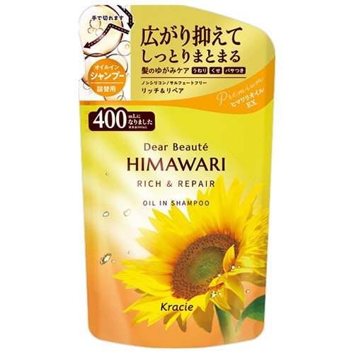 クラシエ　ディアボーテ　ヒマワリ　オイルインシャンプー　リッチ＆リペア　詰替用　４００ｍＬ　１パック1