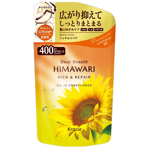 クラシエ　ディアボーテ　ヒマワリ　オイルインコンディショナー　リッチ＆リペア　詰替用　４００ｇ　１パック1