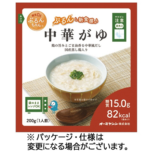 オーミケンシ　糖質０ｇぷるんちゃん　中華がゆ　２００ｇ　１パック1