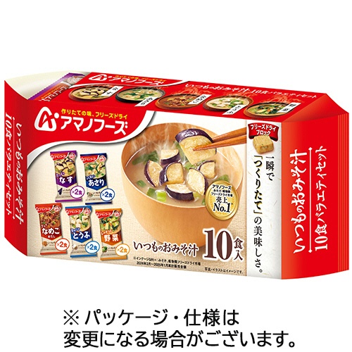 アマノフーズ　いつものおみそ汁　１０食バラエティセット　１パック1