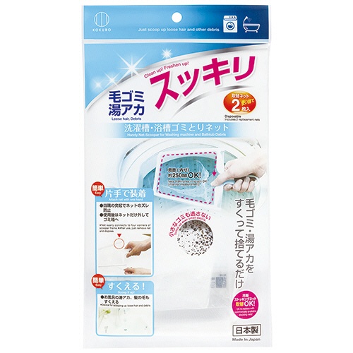 小久保工業所　洗濯槽・浴槽ゴミとりネット　ＫＬ－０８７　１個1