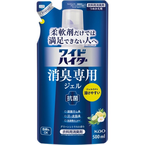 花王　ワイドハイター　消臭専用ジェル　グリーンシトラス　つめかえ用　５００ｍｌ　１個1