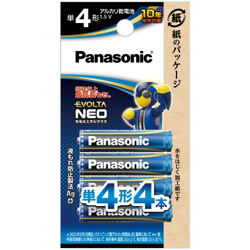パナソニック　アルカリ乾電池　エボルタＮＥＯ　エシカルパッケージ　単４形　ＬＲ０３ＮＪ／４Ｂ　１パック（４本）1