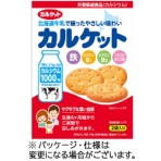 イトウ製菓　カルケット　７５ｇ（３７．５ｇ×２袋）