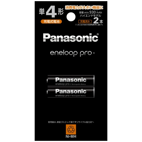 パナソニック　充電式ニッケル水素電池　ｅｎｅｌｏｏｐ　ｐｒｏ　ハイエンドモデル　単４形　ＢＫ－４ＨＣＤ／２Ｈ　１パック（２本）1