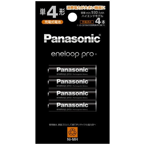 パナソニック　充電式ニッケル水素電池　ｅｎｅｌｏｏｐ　ｐｒｏ　ハイエンドモデル　単４形　ＢＫ－４ＨＣＤ／４Ｈ　１パック（４本）1