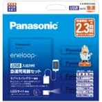 パナソニック　ＵＳＢ入出力付急速充電器セット　ｅｎｅｌｏｏｐ単３形４本付　Ｋ－ＫＪ８７ＭＣＤ４０Ｌ　１パック