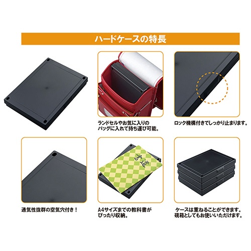 呉竹　書道用品セット　黒　ＧＭ１－２６　１個2
