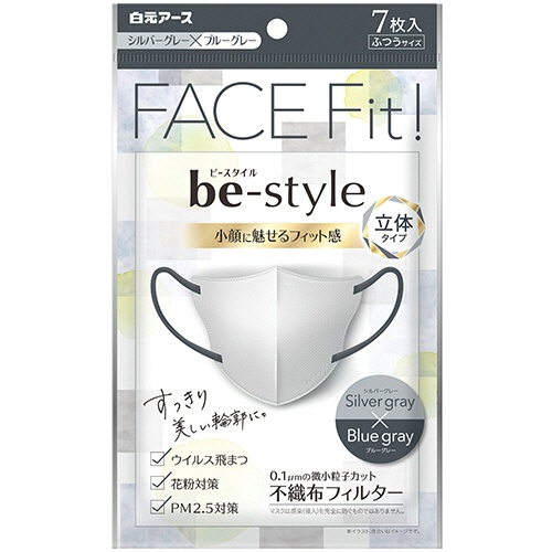 白元アース　ビースタイル　立体タイプ　ふつう　シルバーグレー×ブルーグレー　１パック（７枚）1