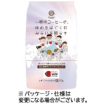 三本珈琲　サンシャインブレンド　２７０ｇ（粉）