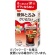 ピジョン　ハビナース　液体とろみ　かけるだけ　１４ｇ／包　１箱（１４包）1