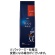 味の素ＡＧＦ　ちょっと贅沢な珈琲店　レギュラーコーヒー　モカブレンド　２５０ｇ（豆）　１袋1