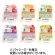 ニュートリー　プロッカＺｎ　（えん下困難者用食品）　（６種×５個）　各７７ｇ　１箱（３０個）1