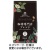 ウエシマコーヒー　珈琲専門店ブレンド　３００ｇ（豆）　１袋