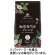 ウエシマコーヒー　珈琲専門店ブレンド　３００ｇ（豆）　１袋1
