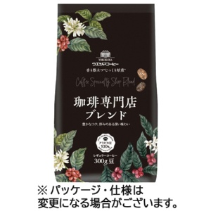 ウエシマコーヒー　珈琲専門店ブレンド　３００ｇ（豆）　１袋1