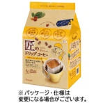 片岡物産　匠のドリップコーヒー　スペシャルブレンド　９ｇ