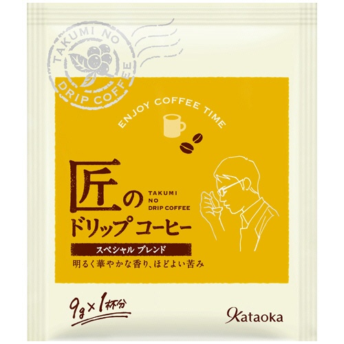 片岡物産　匠のドリップコーヒー　スペシャルブレンド　９ｇ　１パック（１０袋）2
