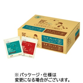 片岡物産　匠のドリップコーヒー　リッチ＆モカ　アソート　９ｇ　１箱（６０袋）