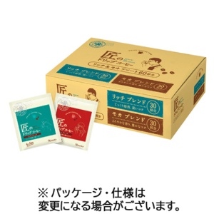 片岡物産　匠のドリップコーヒー　リッチ＆モカ　アソート　９ｇ　１箱（６０袋）1