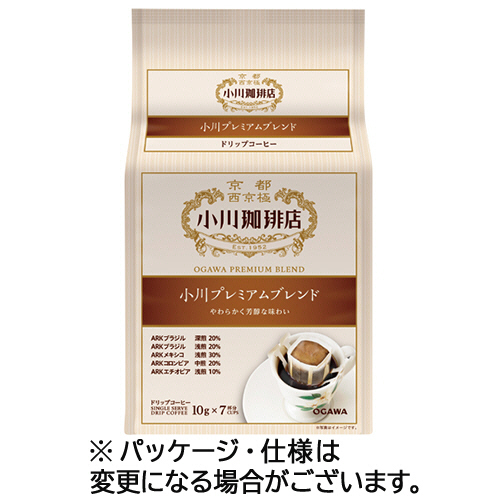 ベルミーコーヒー　モカブレンド　10本セット ベルミーコーヒー モカブレンド 10本セット ベルミーコーヒー