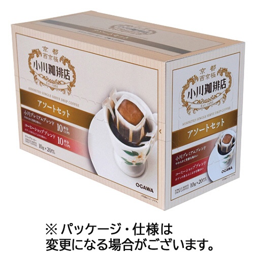小川珈琲　小川珈琲店　アソートセット　ドリップコーヒー　１箱（２０袋）1