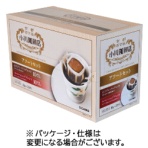 小川珈琲　小川珈琲店　アソートセット　ドリップコーヒー　１０ｇ　１箱（２０袋）