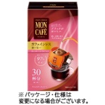 片岡物産　モンカフェ　ドリップコーヒー　カフェインレス