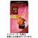 片岡物産　モンカフェ　ドリップコーヒー　カフェインレス　１箱（３０袋）1