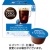 ネスレ　ネスカフェ　ドルチェ　グスト　専用カプセル　アイスコーヒーロースト　ＸＬ　１箱（１６杯）