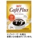 ＵＣＣ　コーヒーフレッシュ　カフェプラス　４．５ｍＬ　１パック（２０個）1