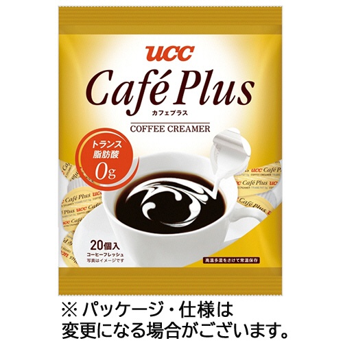 ＵＣＣ　コーヒーフレッシュ　カフェプラス　４．５ｍＬ　１パック（２０個）1