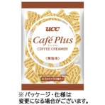 ＵＣＣ　コーヒーフレッシュ　カフェプラス　４．５ｍｌ